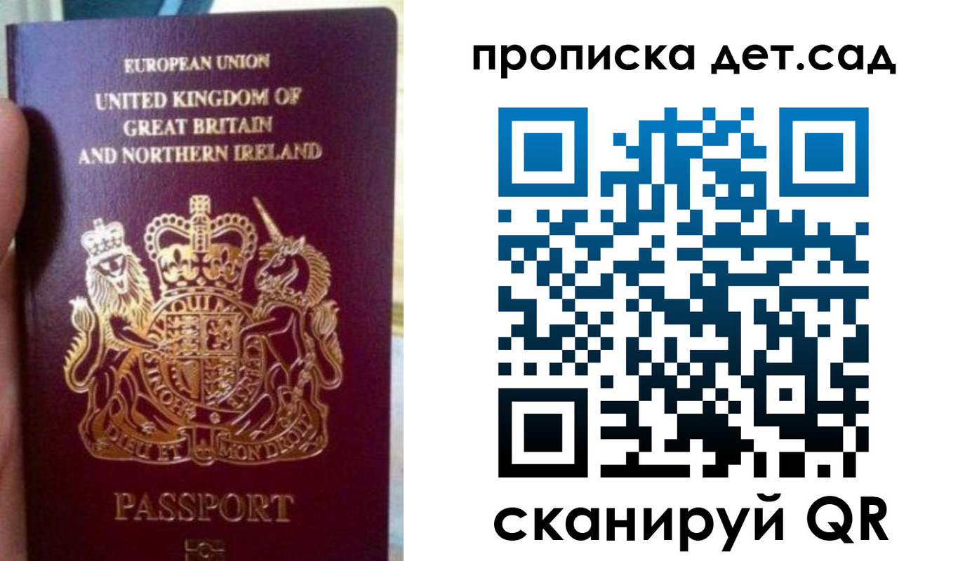 временная регистрация в Якутии